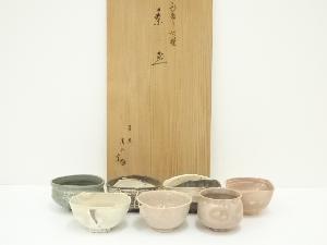 京焼　清和窯造　形変り七種茶碗（共箱）